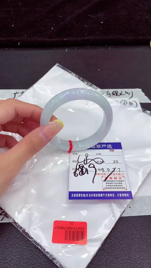 未镶嵌手镯翡翠11111111111111