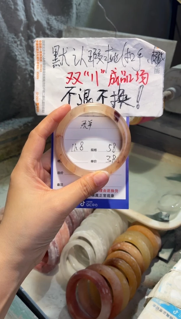 未镶嵌手镯石英质玉群58