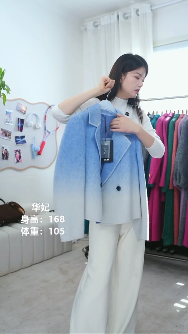 5210渐变色 长毛大衣M