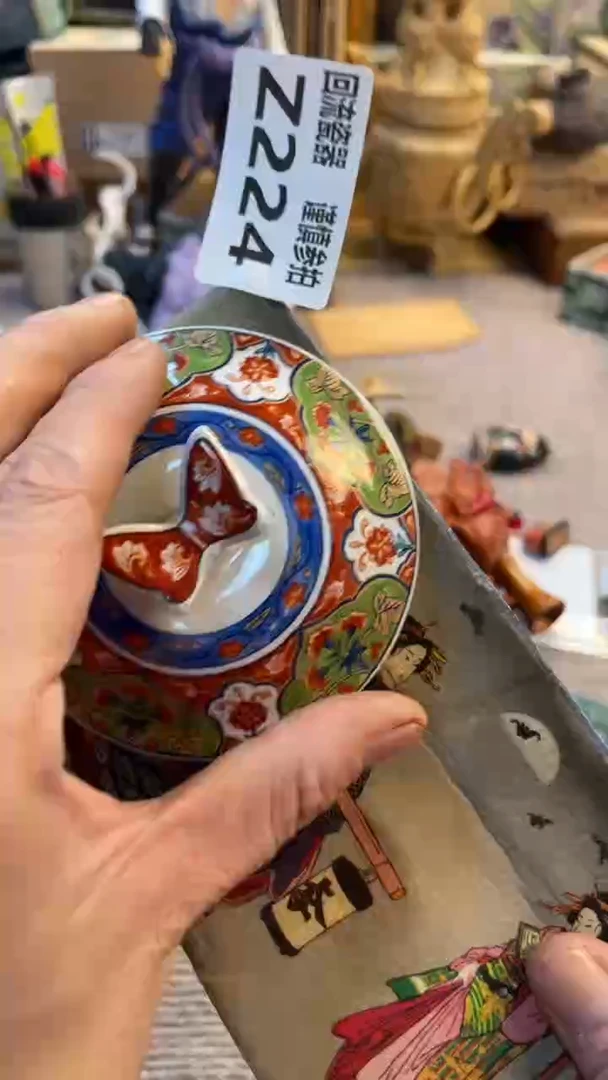 瓷片O**鸥老崔杂货铺默认微瑕