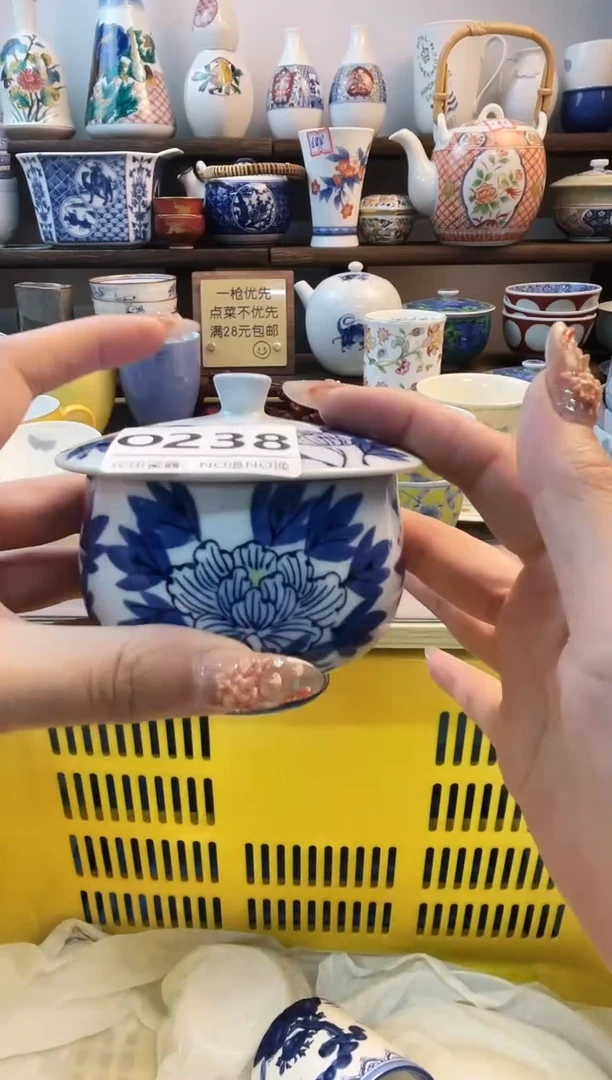 瓷片可***️O238不退不换.感谢理解