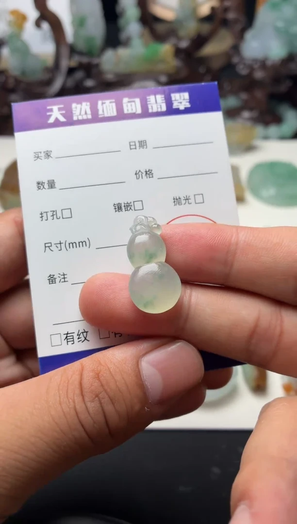 未镶嵌定制翡翠翡翠