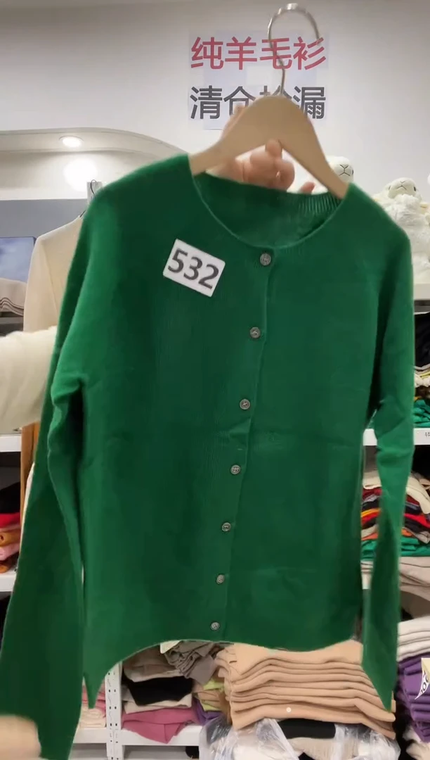532/羊毛衫115-135斤