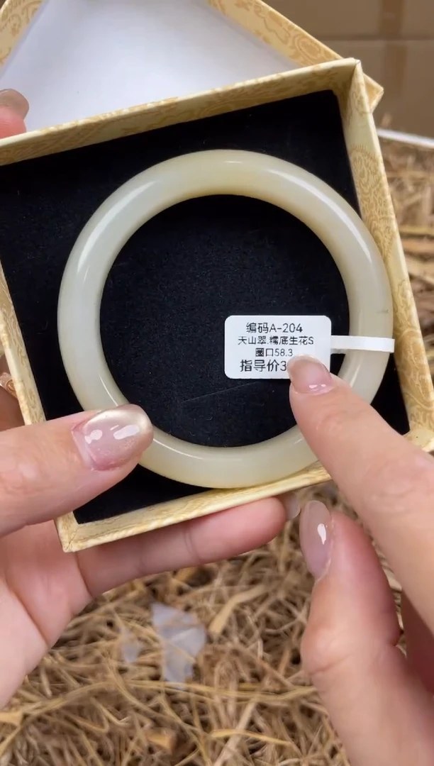 未镶嵌手镯石英质玉A204