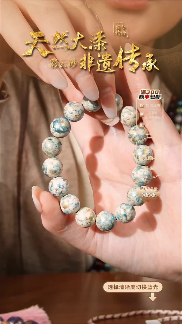 晕染撒金工艺--1.2鸢尾