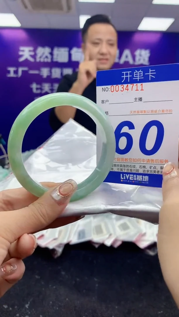 未镶嵌手镯翡翠AAAAAAAAAAAA