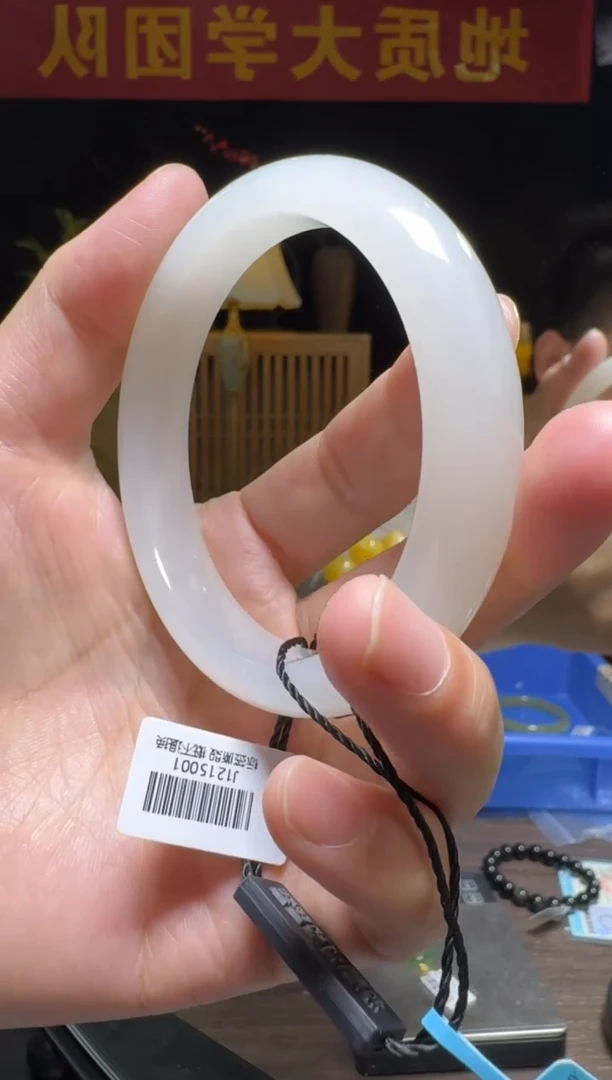 【闪购商品】和田玉手镯未镶嵌和田玉白玉平安镯60#