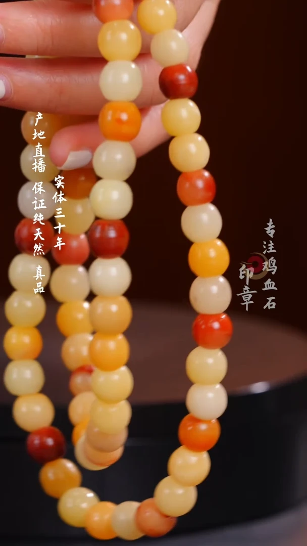寿山石芙蓉石挂链