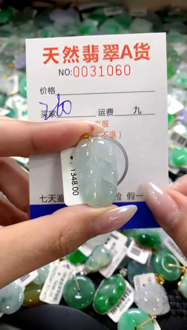 颈饰18K金镶嵌翡翠1