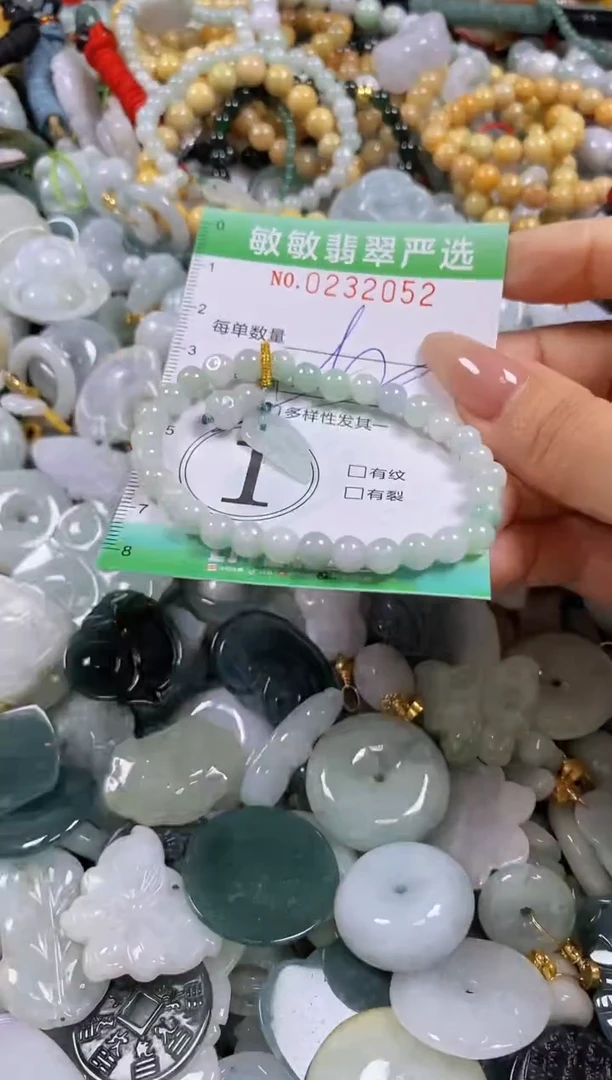 翡翠未镶嵌颈饰闪购0232052多样性发其一