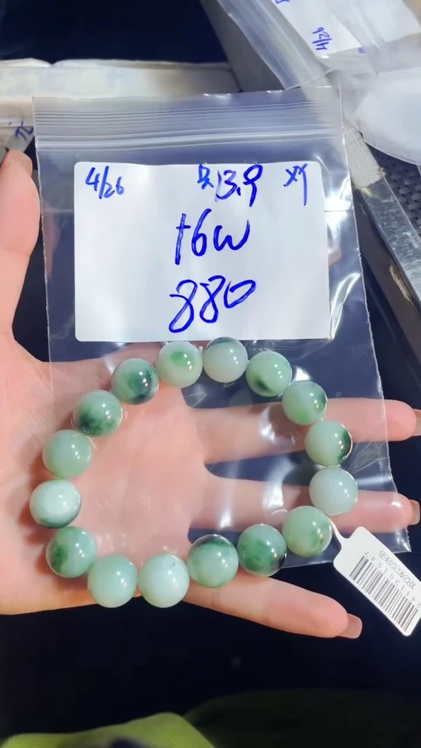 定制翡翠未镶嵌珠串