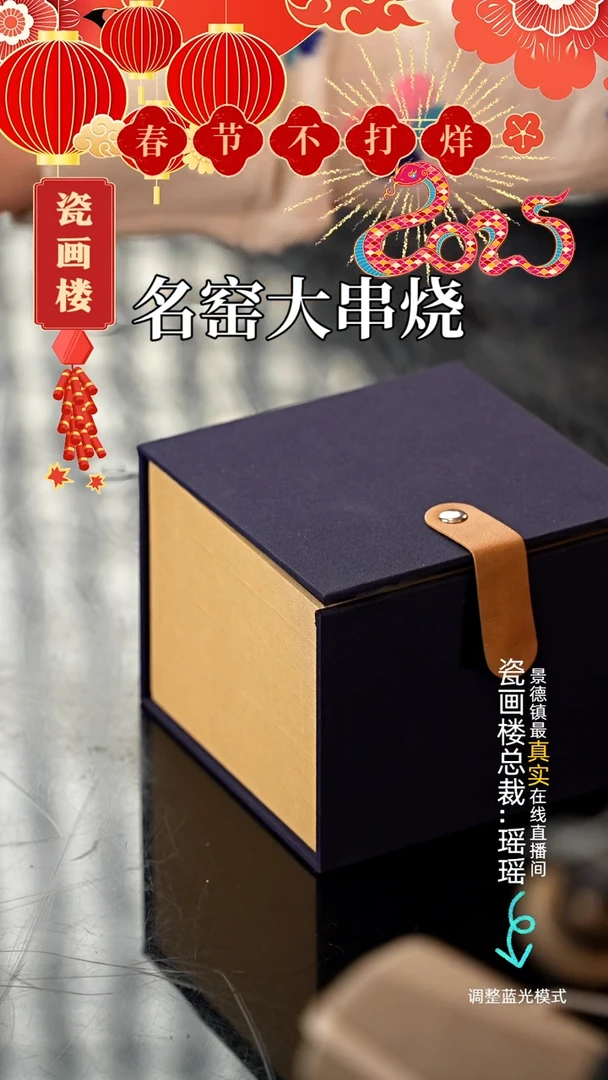 【闪购商品】瓷片瓷瓷瓷瓷瓷瓷瓷3