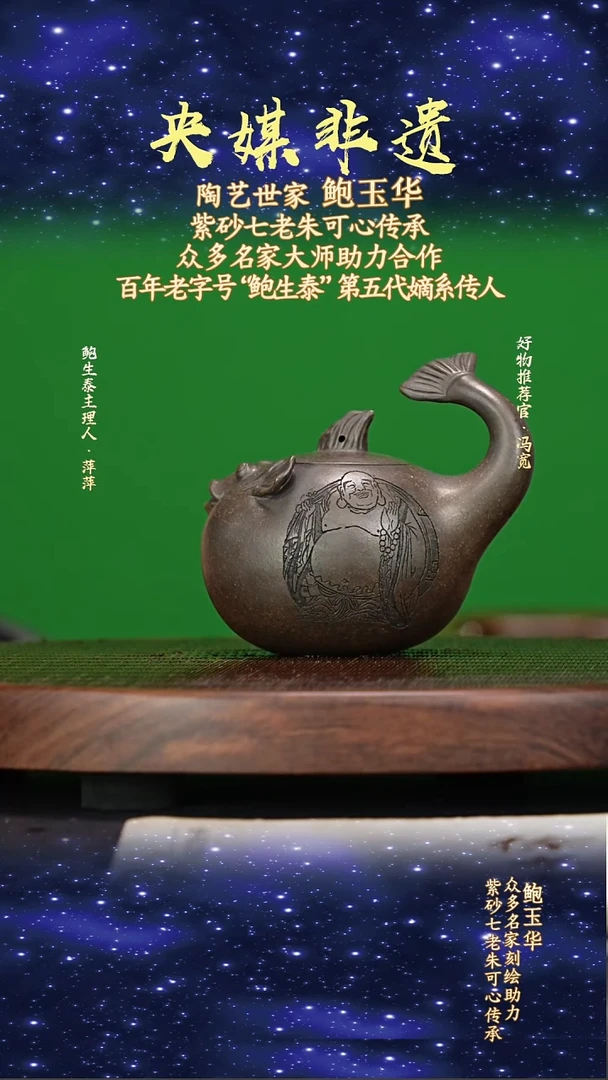 宜兴原矿高端紫砂古铜泥340cc