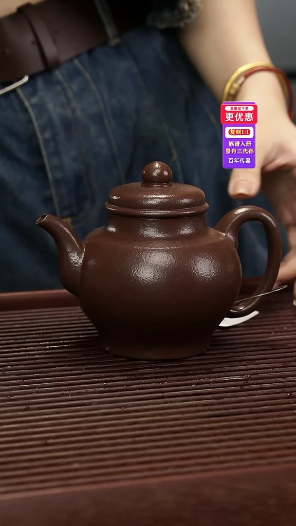茶壶紫砂紫砂壶紫砂壶