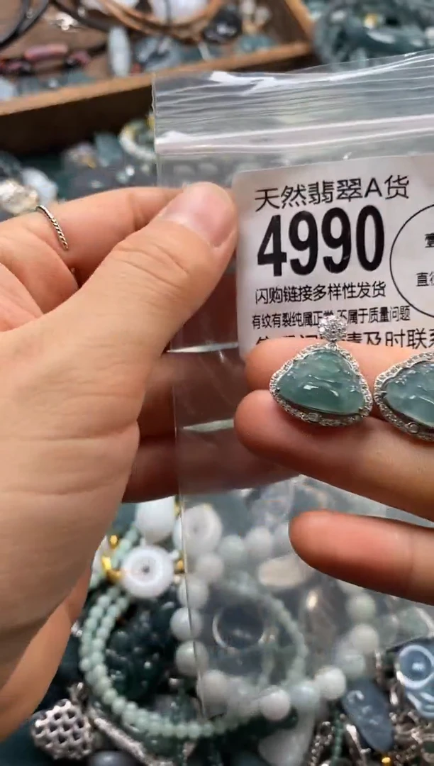 翡翠未镶嵌颈饰多样性发其一4990