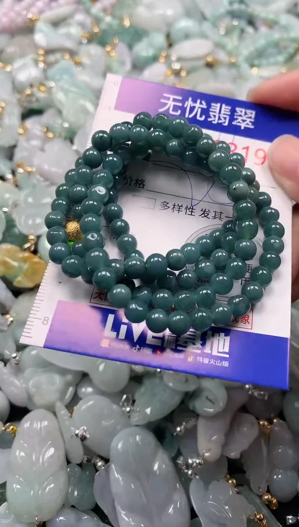 吊坠(不含链)未镶嵌翡翠8319