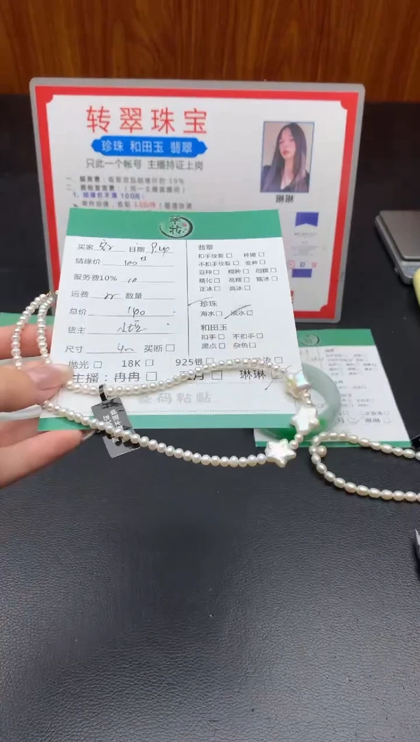 颈饰未镶嵌淡水珍珠宝*丁项链