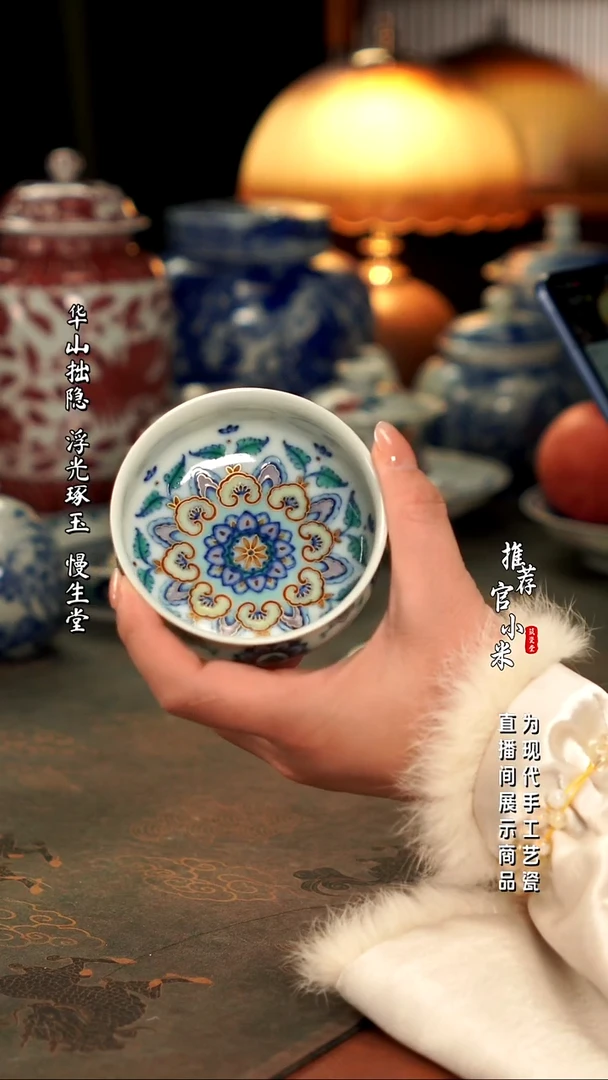 陶瓷玗琪轩 柴窑斗彩