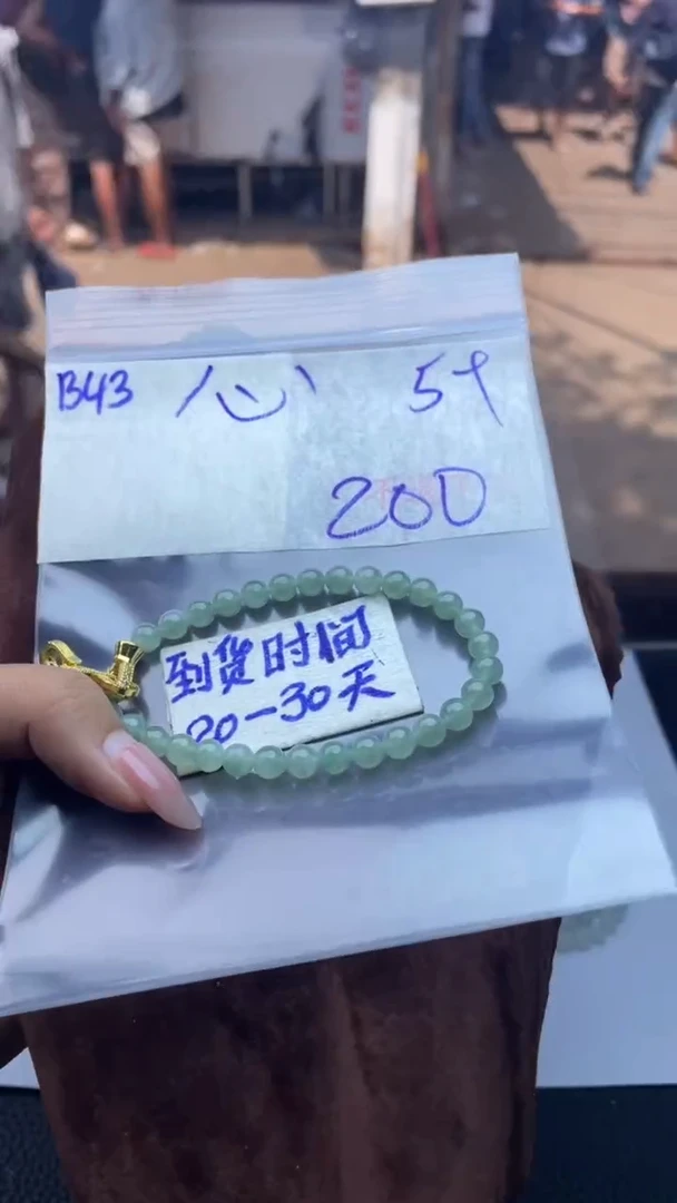 未镶嵌定制翡翠心**镜毛货需要抛光多样性拍一发一B43