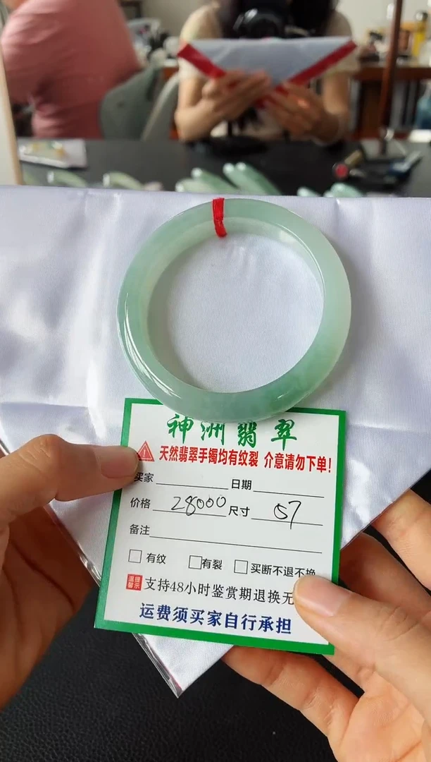 未镶嵌手镯翡翠翡翠手镯94