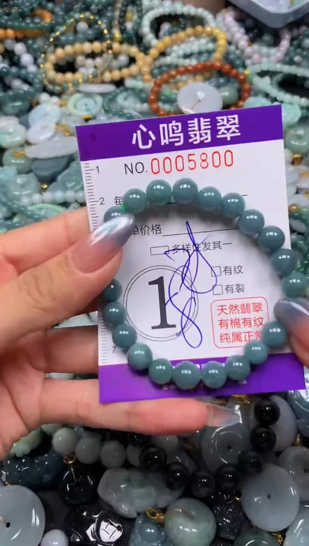 颈饰未镶嵌翡翠闪购005800