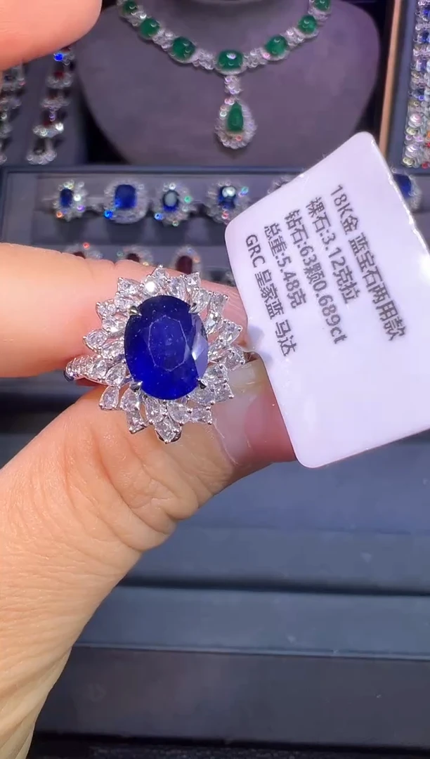 蓝宝石皇家蓝两用款18K金镶嵌3.12ct