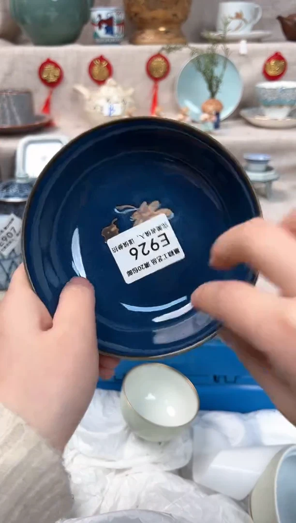 【闪购商品】926E瓷盘 餐具 默认接受微瑕下单