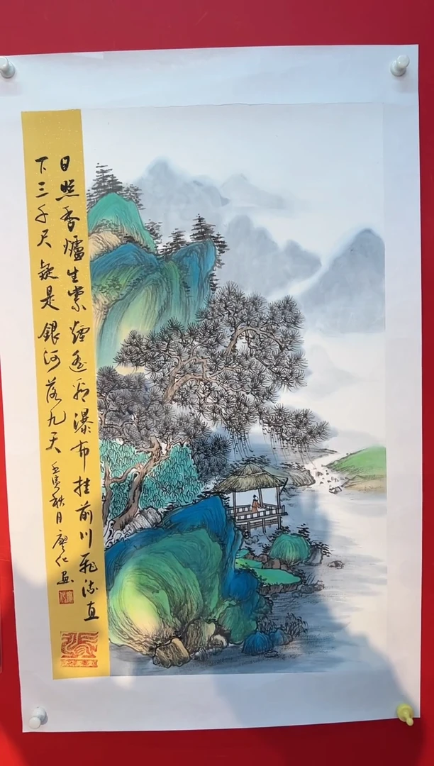 国画国画廖化老师国画作品