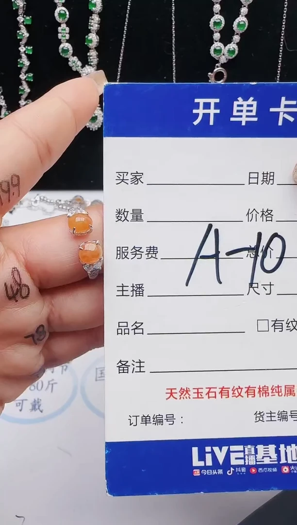 【闪购商品】翡翠戒指银S925镶嵌2131231121