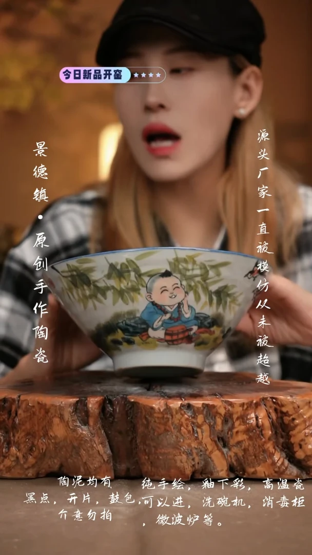 其他F424新十二器瓷器
