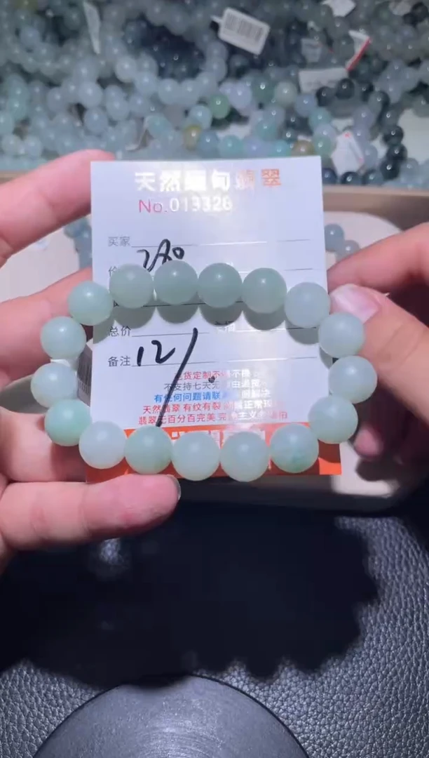 未镶嵌定制翡翠莫*翡翠手串