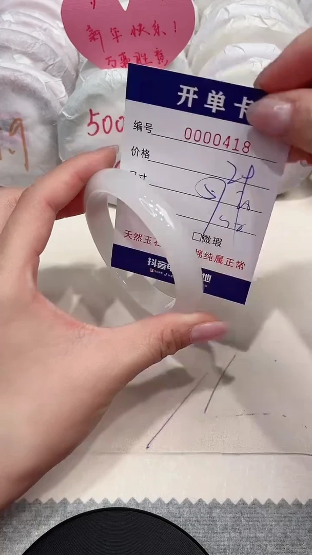 【闪购商品】石英质玉手镯未镶嵌418