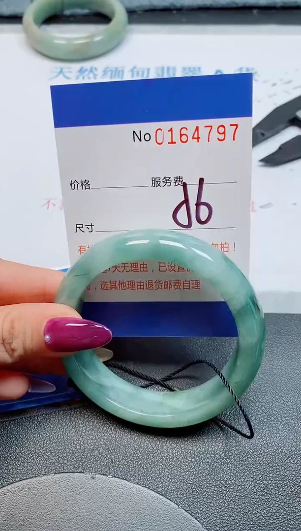 未镶嵌手镯翡翠天然缅甸翡翠164797