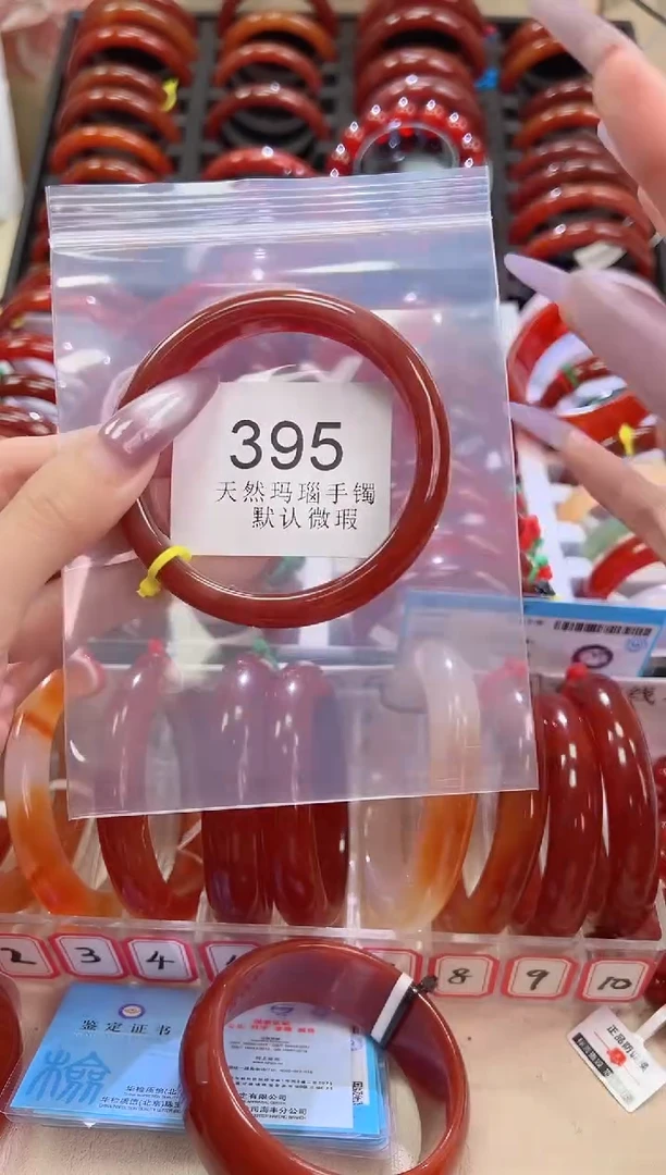 手镯玛瑙/玉髓未镶嵌60圈口*B395