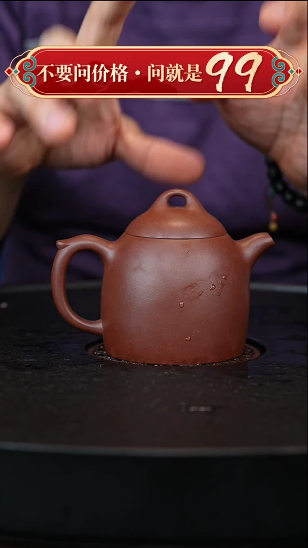 茶壶紫砂宜兴紫砂