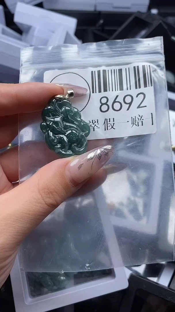 吊坠(不含链)未镶嵌翡翠8692