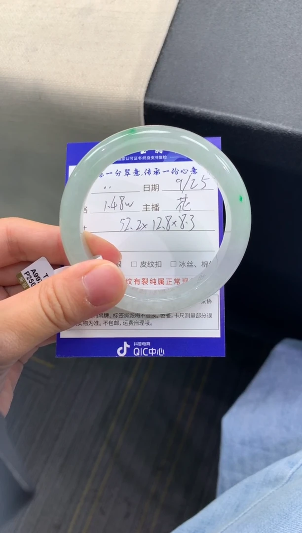 未镶嵌手镯翡翠•*退货需手镯吊牌标签完好
