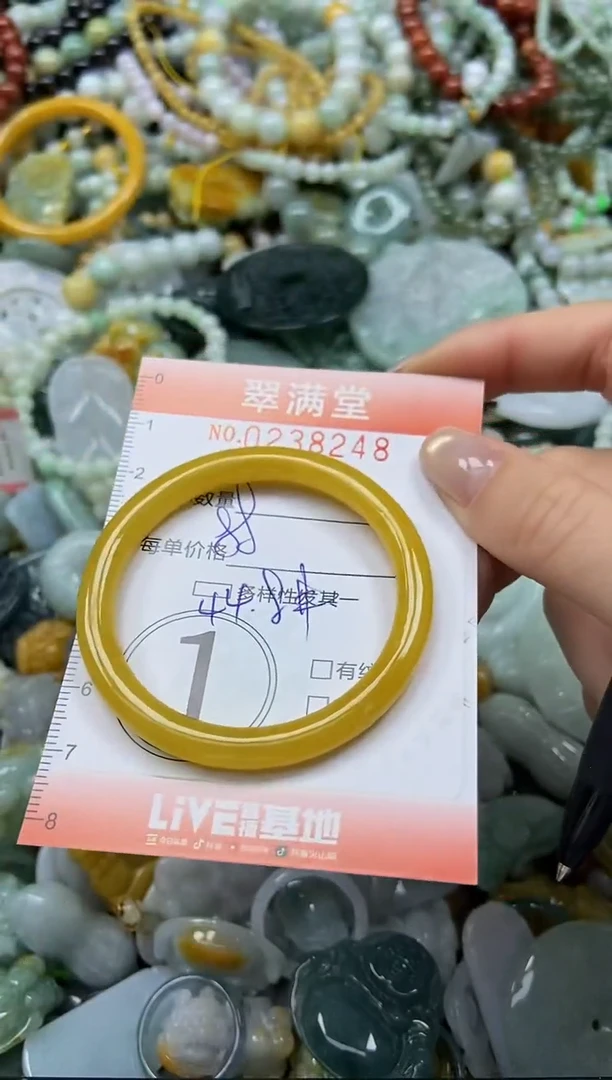 颈饰未镶嵌翡翠闪购0238248