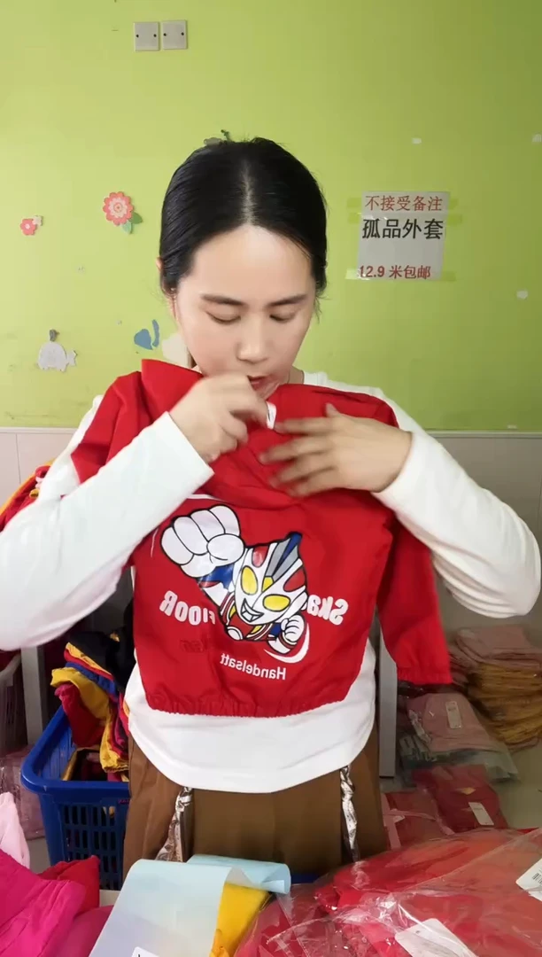 春秋外套90码-910