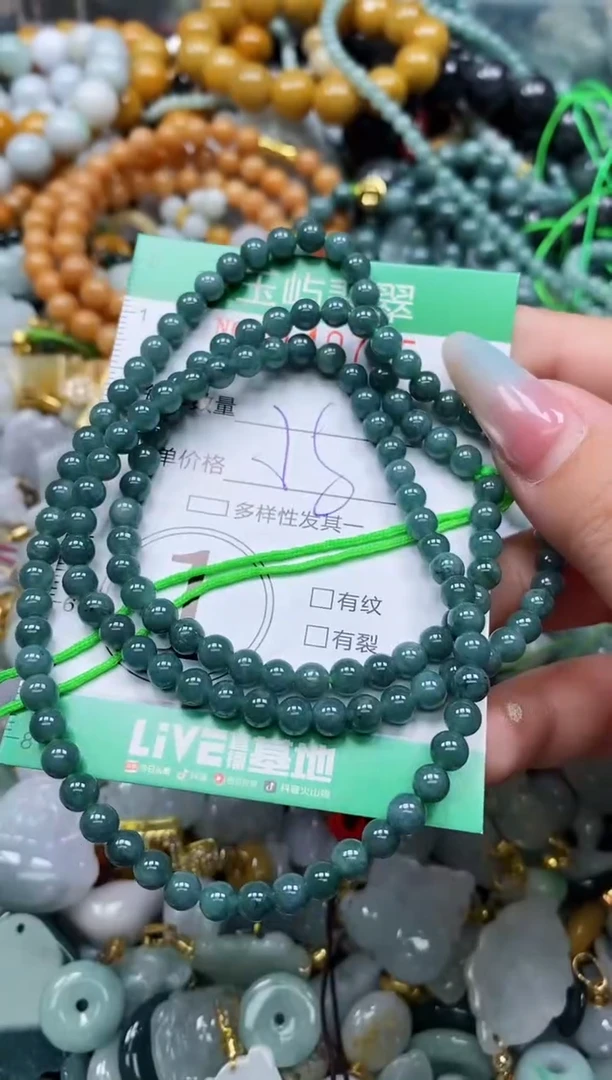 翡翠未镶嵌颈饰闪购0140765
