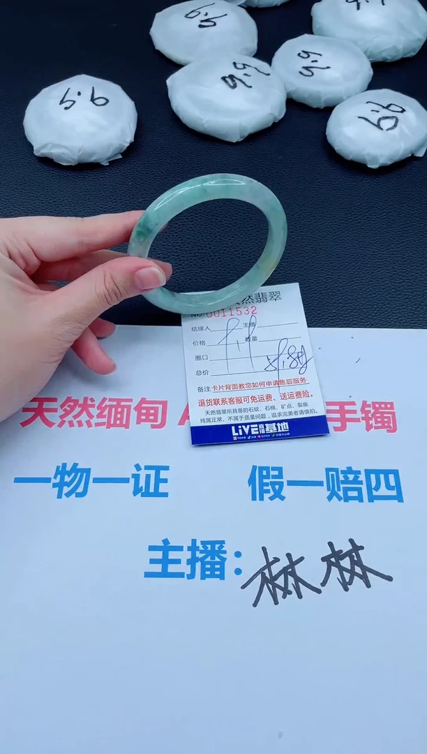 未镶嵌手镯翡翠天然翡翠手镯