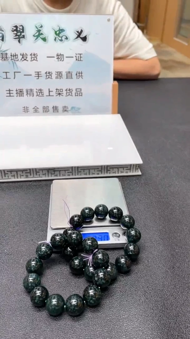 定制翡翠未镶嵌多样性发货（只发一件）x50