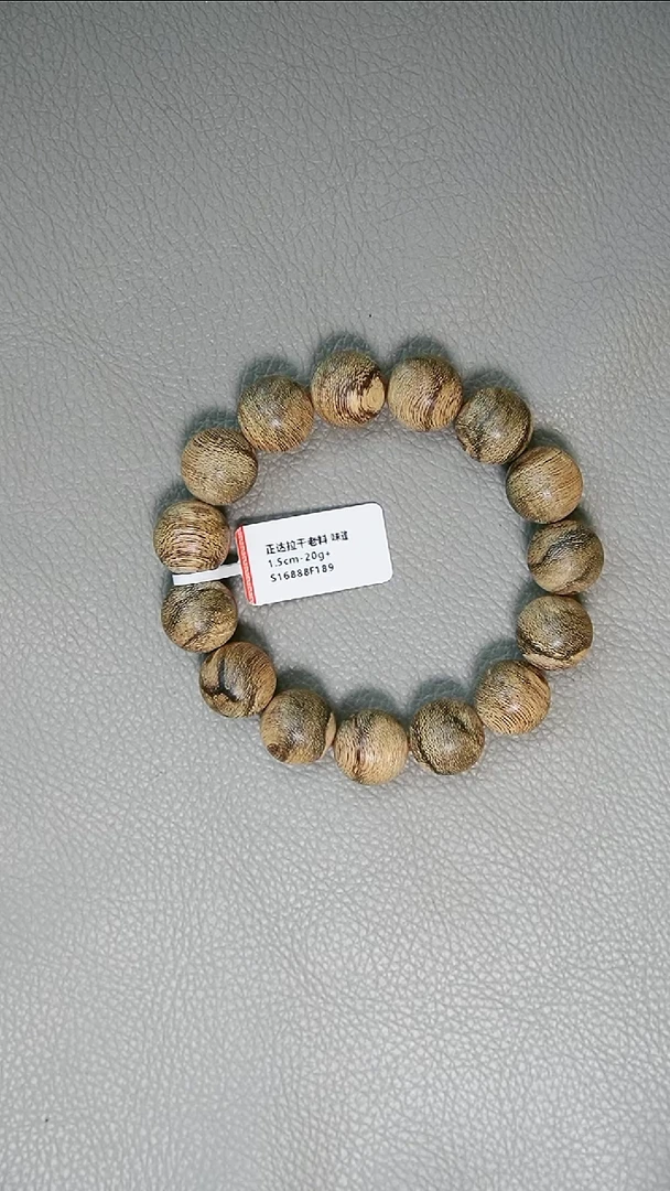 沉香手串1.5-20g+正区达拉干老料