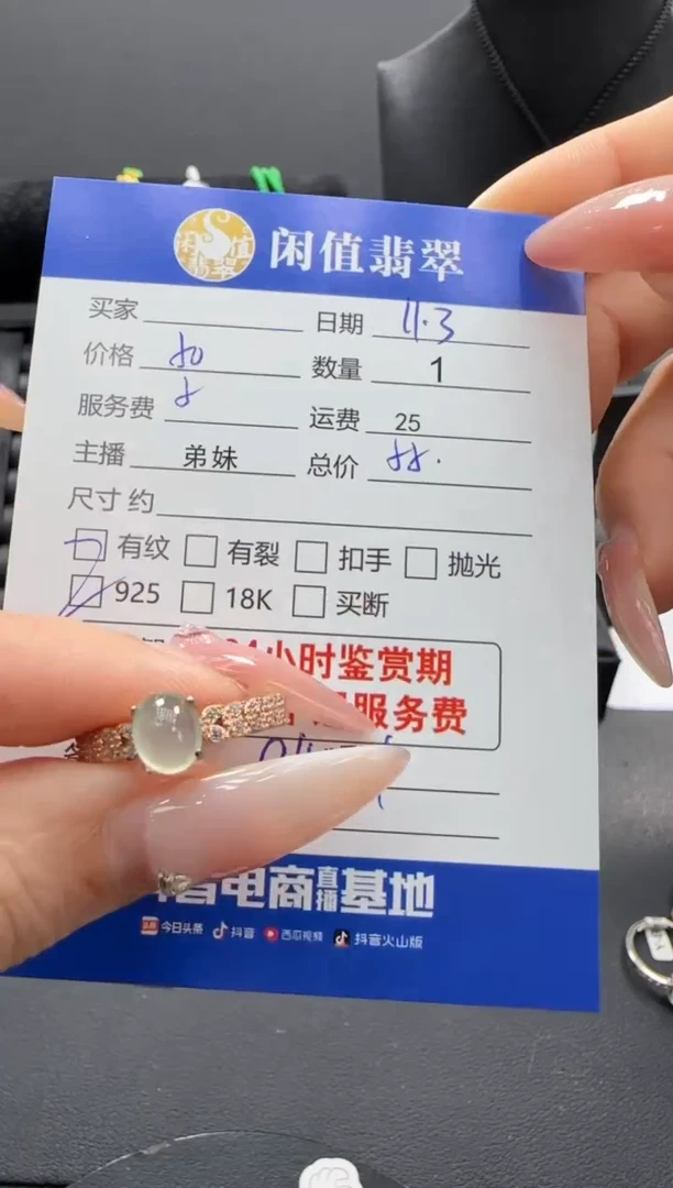 银S925镶嵌戒指翡翠翡翠戒指