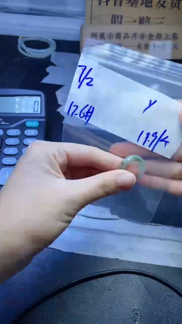 【闪购商品】定制翡翠未镶嵌戒圈