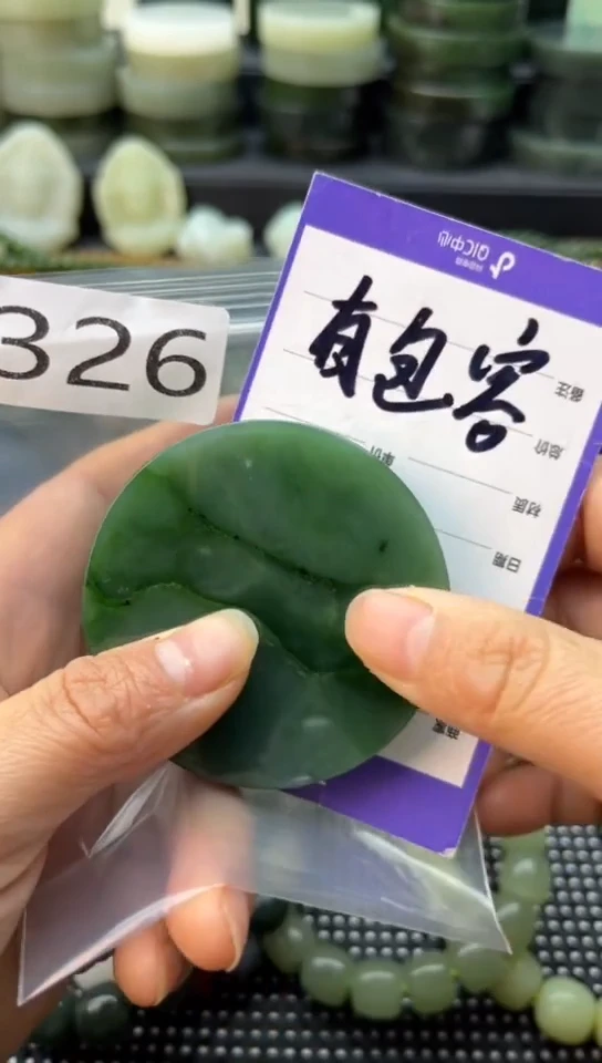 未镶嵌和田玉珠宝半成品镯芯