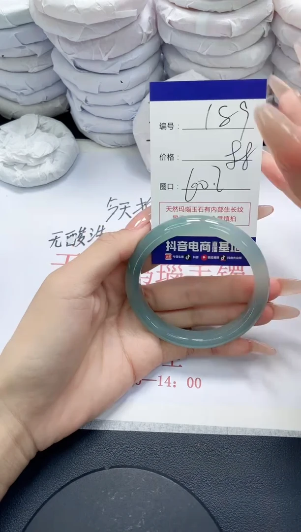 未镶嵌手镯玛瑙/玉髓189