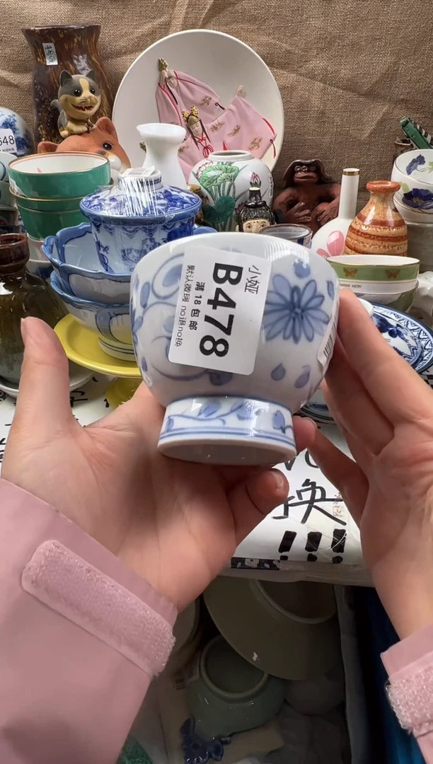 非**心回流瓷器，默认微瑕，介意慎拍B478