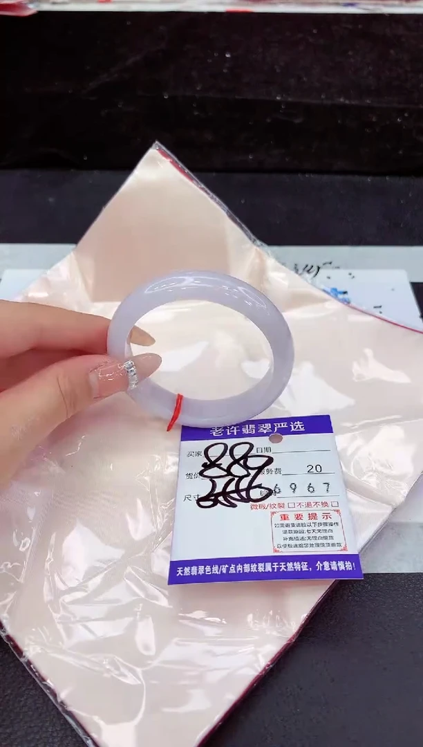 未镶嵌手镯翡翠11111111111111