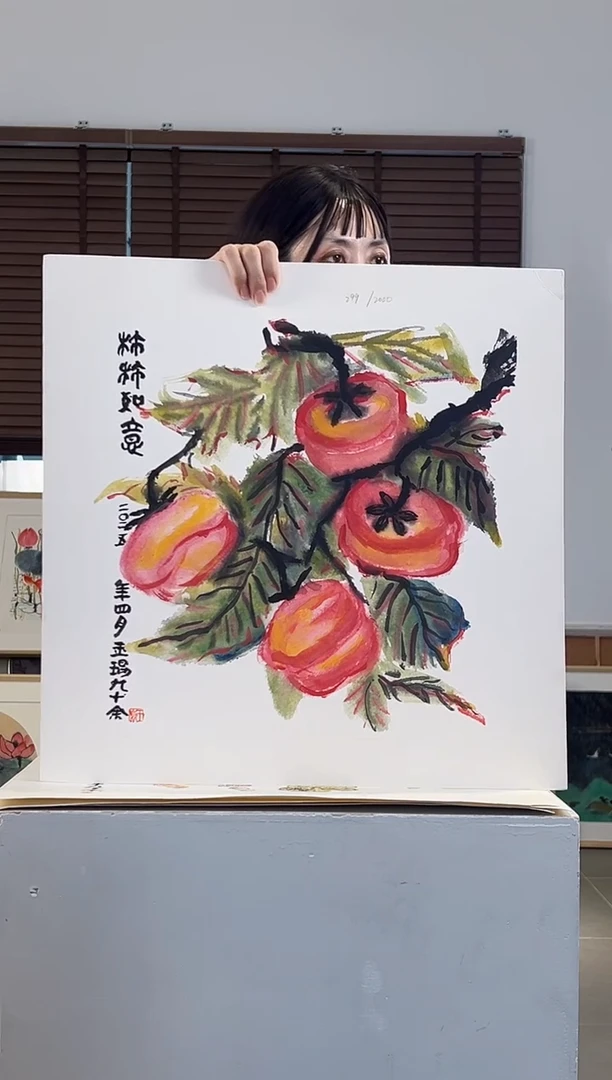 版画耿玉琨限量作品亲签盖章版画S